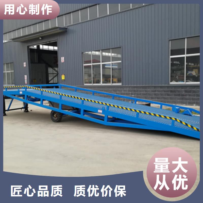 集装箱装箱平台加工厂
