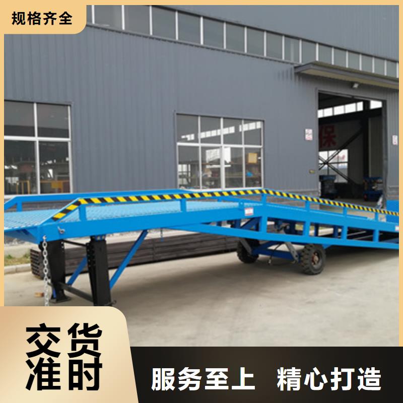 货柜装卸平台
供应