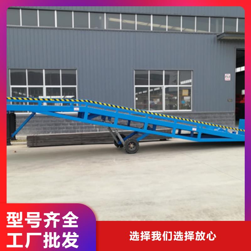 斜坡平台生产厂家
