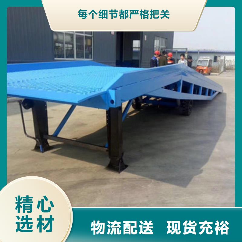 液压装卸平台多少钱