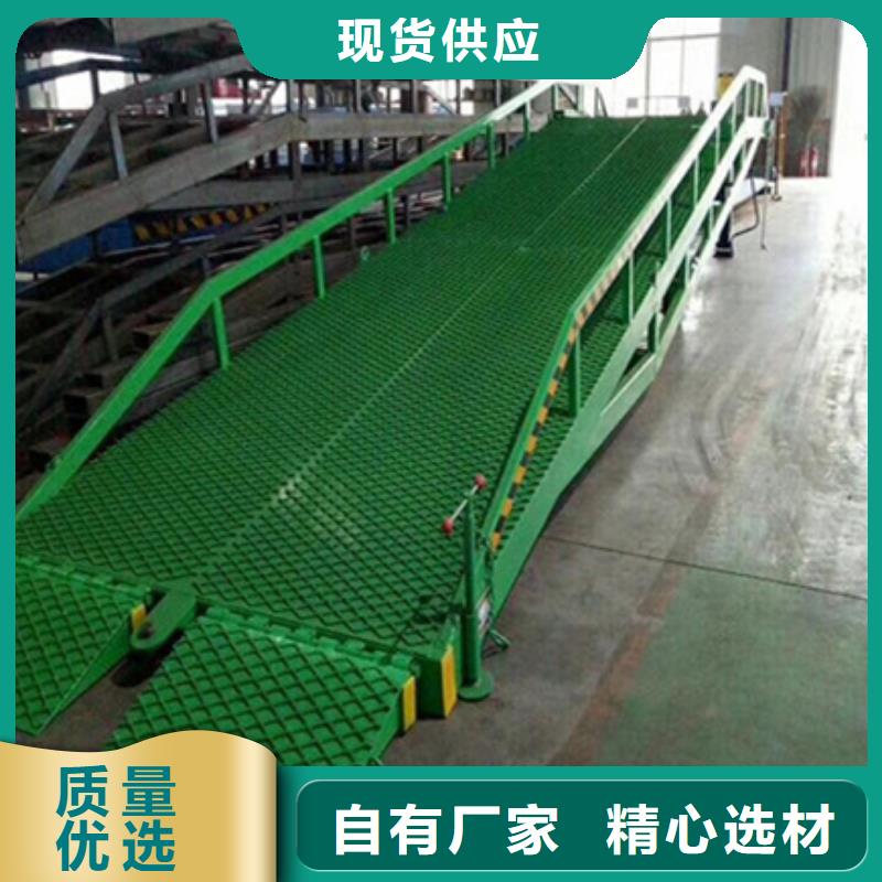 仓库卸货升降平台
供应
