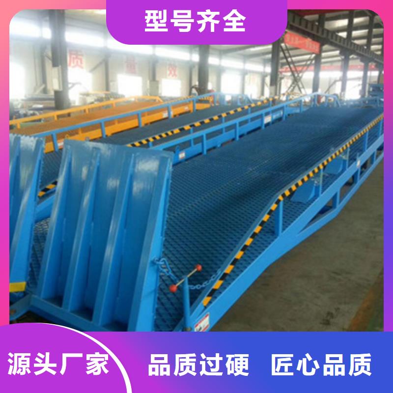 升降货台
供应