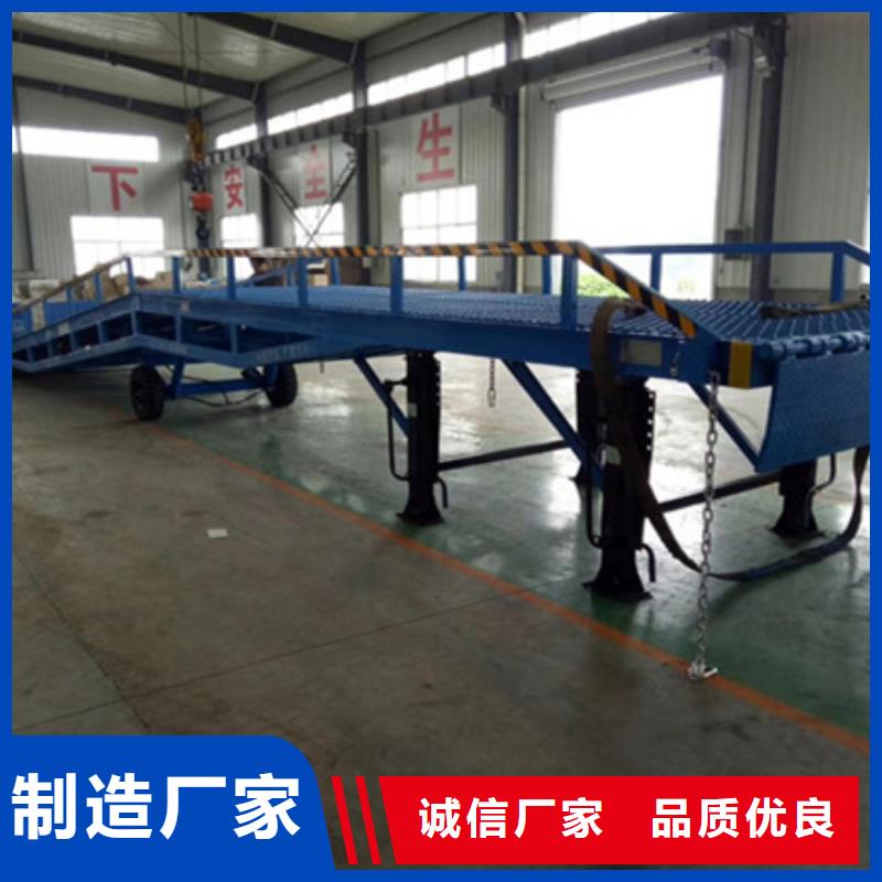 集装箱卸车台制造厂