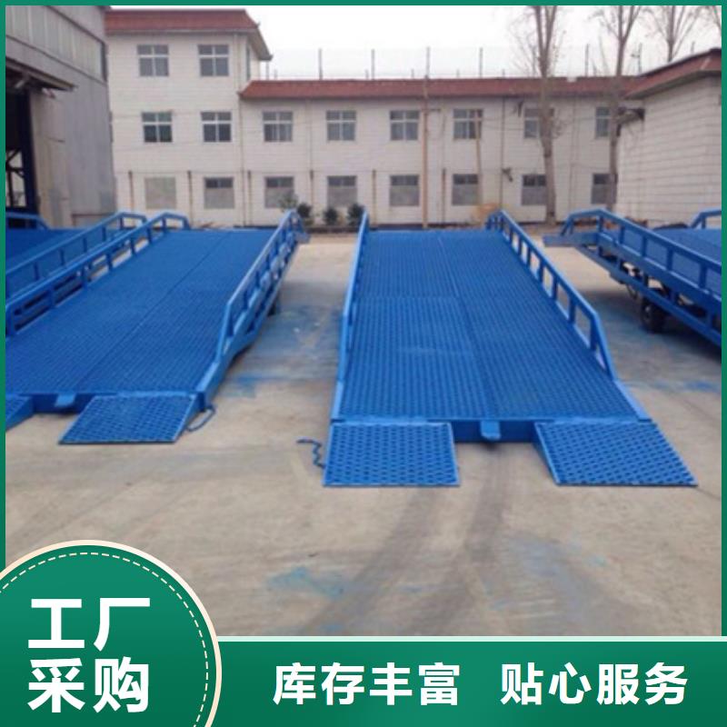 月台登车桥
厂家
