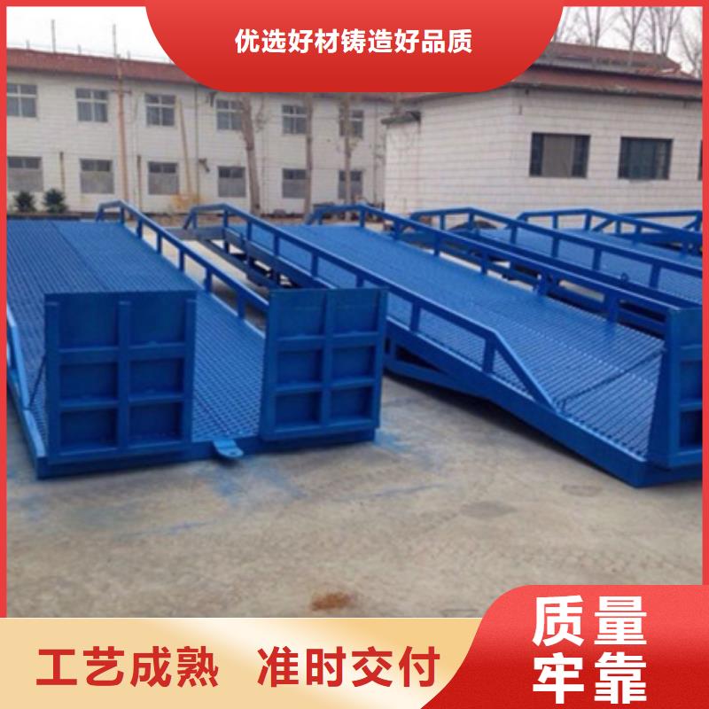 月台登车桥
厂家
