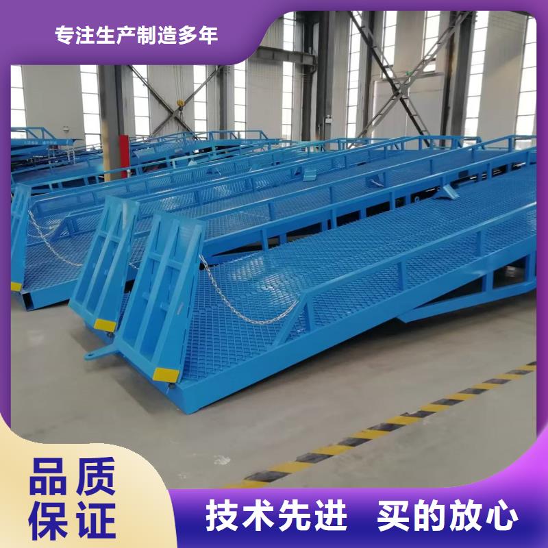 月台登车桥
厂家
