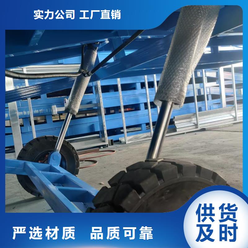 货柜装卸平台
供应