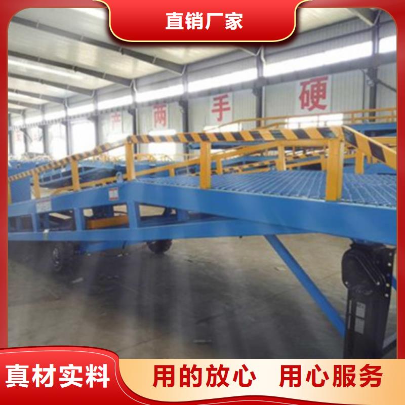 集装箱登车平台哪有卖
