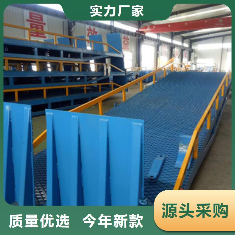 升降货台
供应