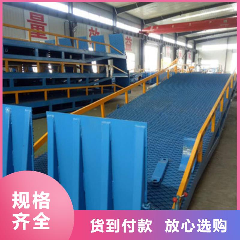 升降货台
供应