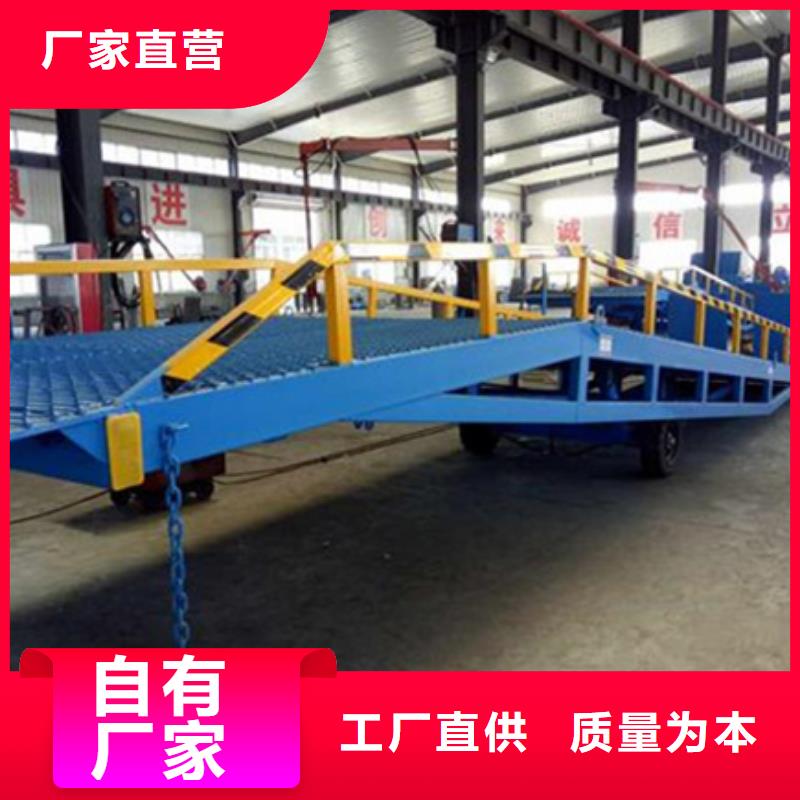 月台登车桥
厂家
