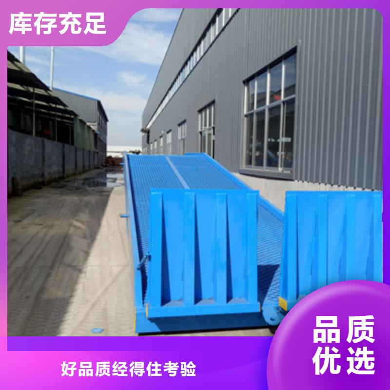 货台高度调节板
厂家
