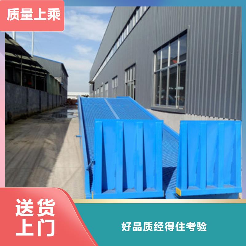 集装箱登车平台哪有卖