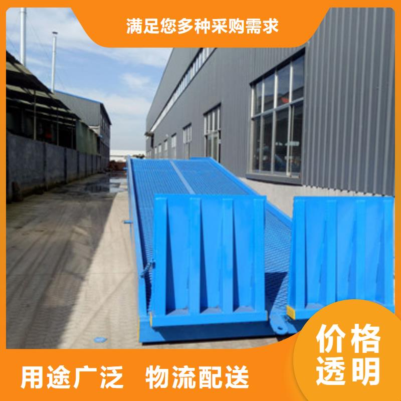 升降货台
供应