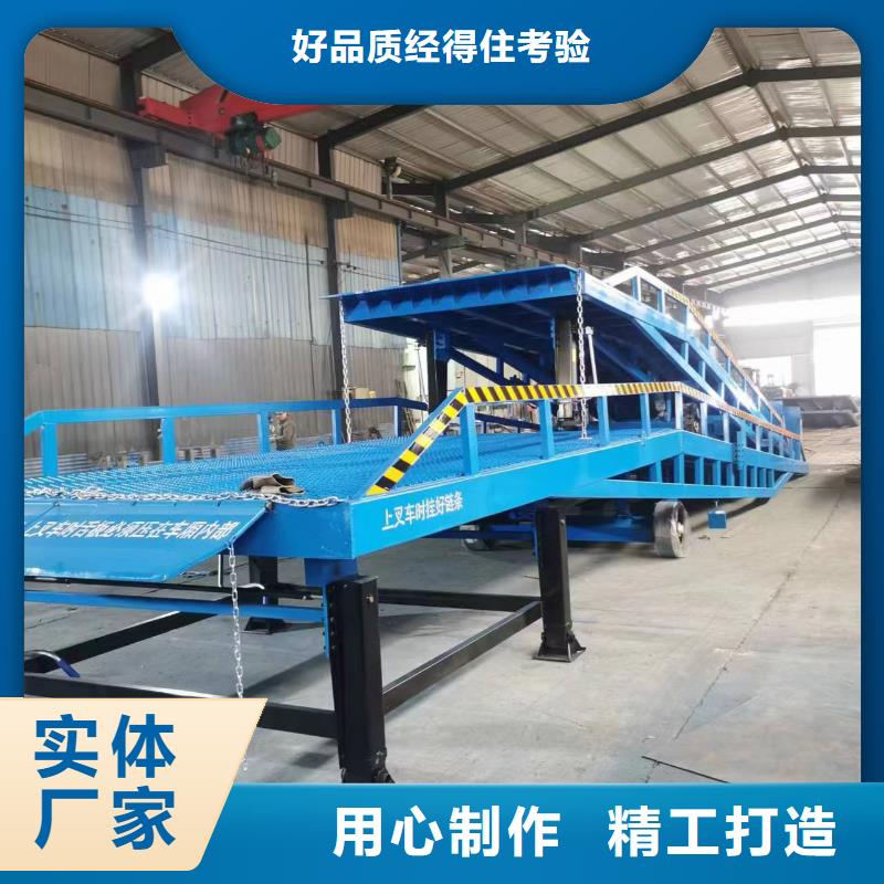 升降货台
供应