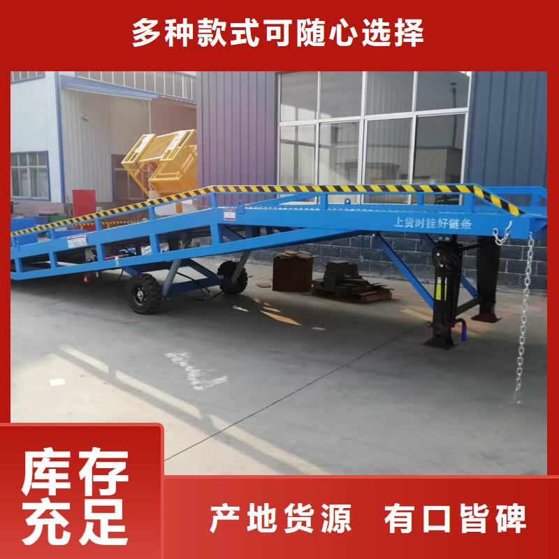 升降货台
供应