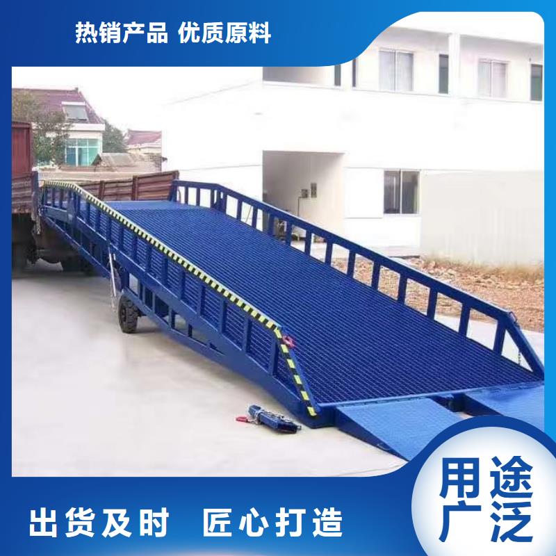 集装箱卸车台制造厂