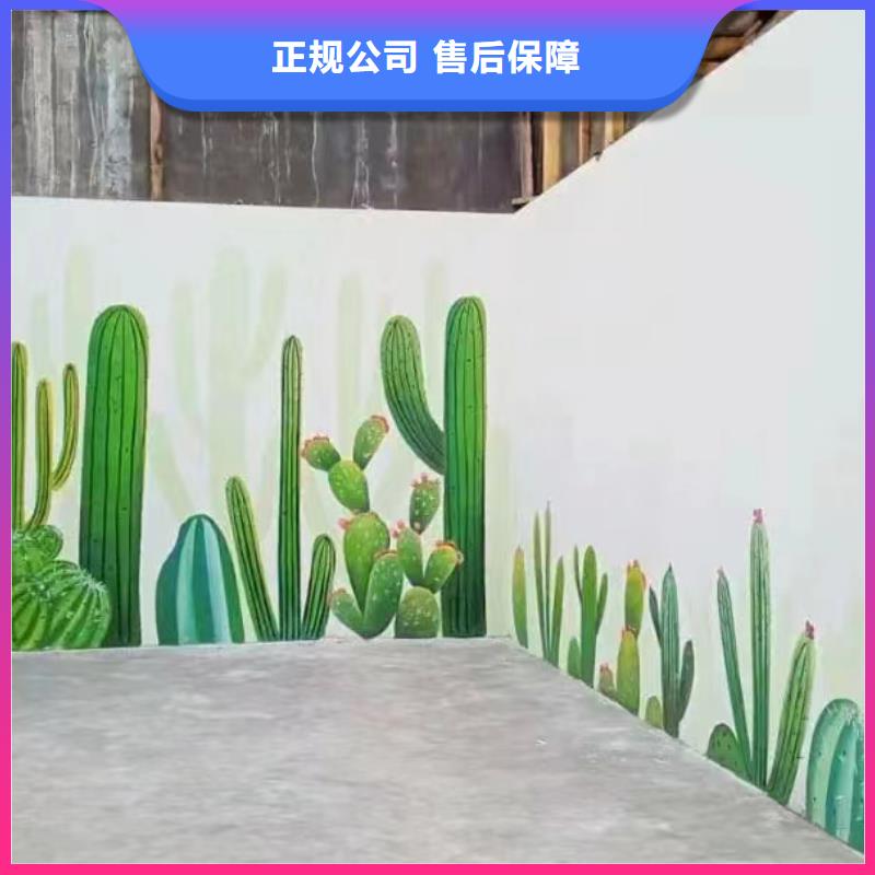 文化墙彩绘手绘墙绘画团队