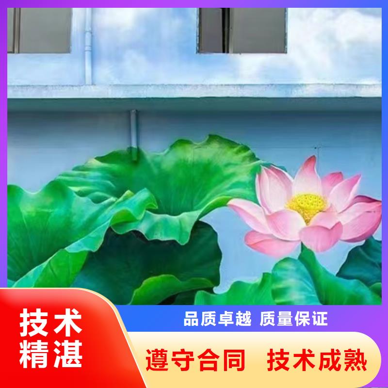 文化墙彩绘手绘墙绘画团队