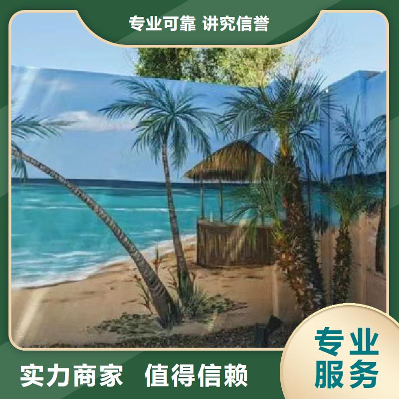 墙面彩绘墙体彩绘手绘工作室