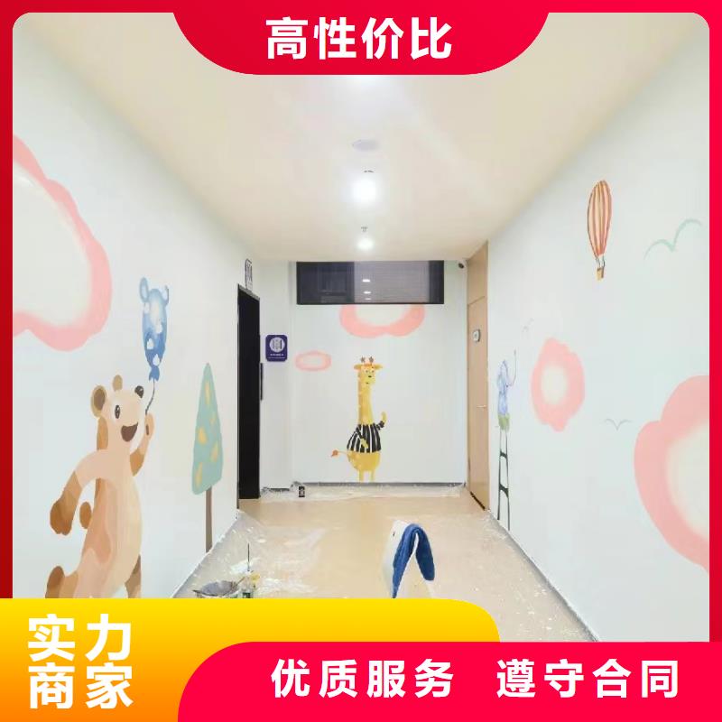 十堰外墙彩绘手绘墙绘画工作室