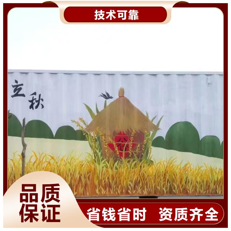 壁画彩绘手绘墙绘团队