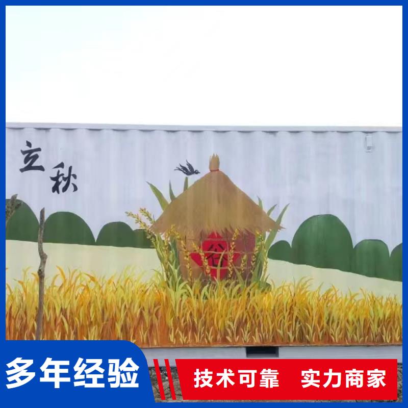 墙面彩绘墙体手绘壁画师工作室