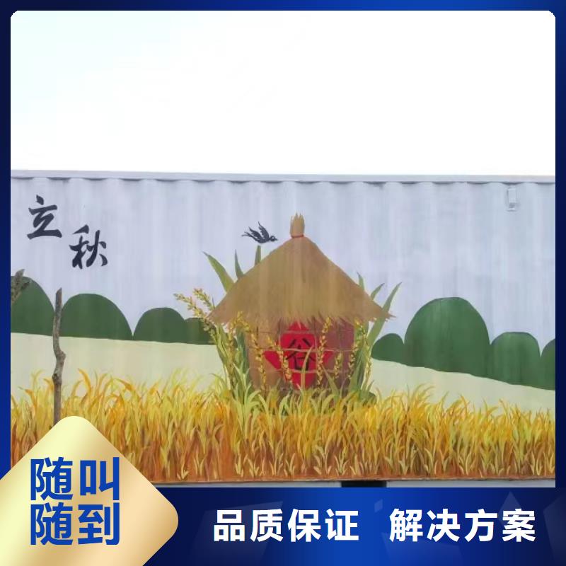 文化墙彩绘手绘墙绘公司