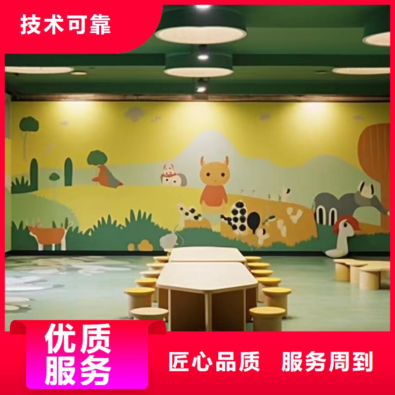 外墙彩绘手绘壁画公司团队
