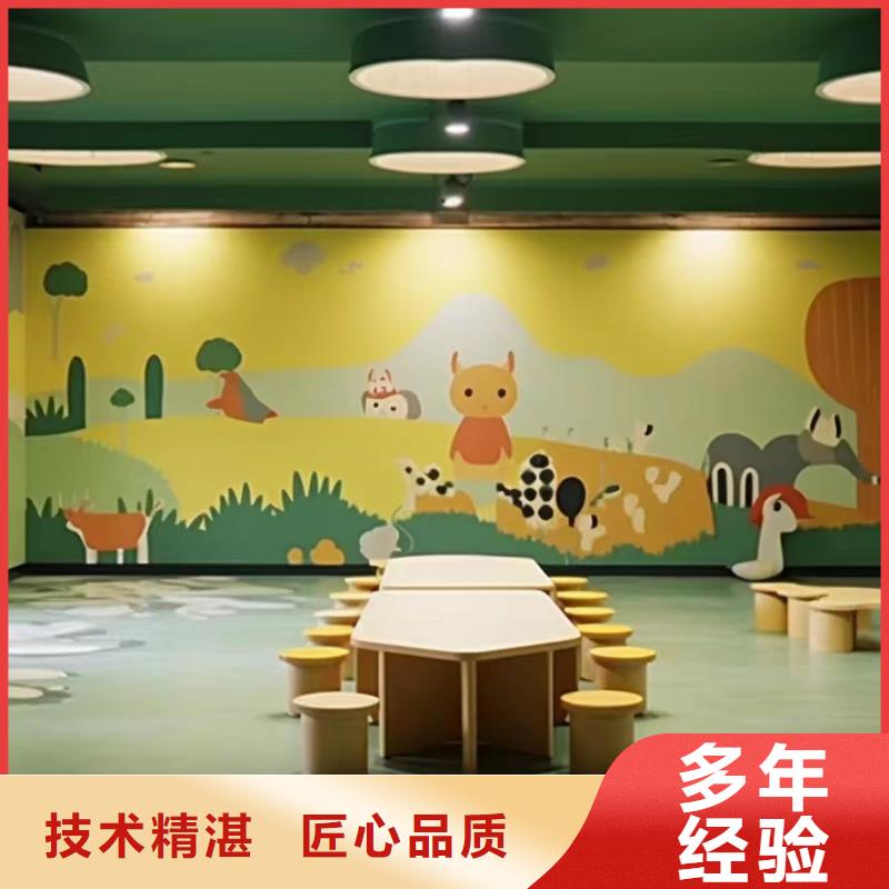 墙绘墙体彩绘手绘创作团队
