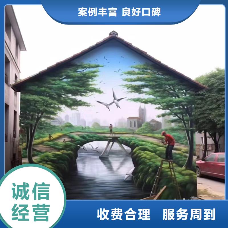 墙绘壁画墙体彩绘涂鸦团队