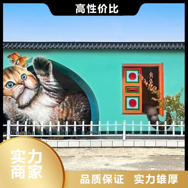 墙面彩绘墙体手绘壁画师工作室