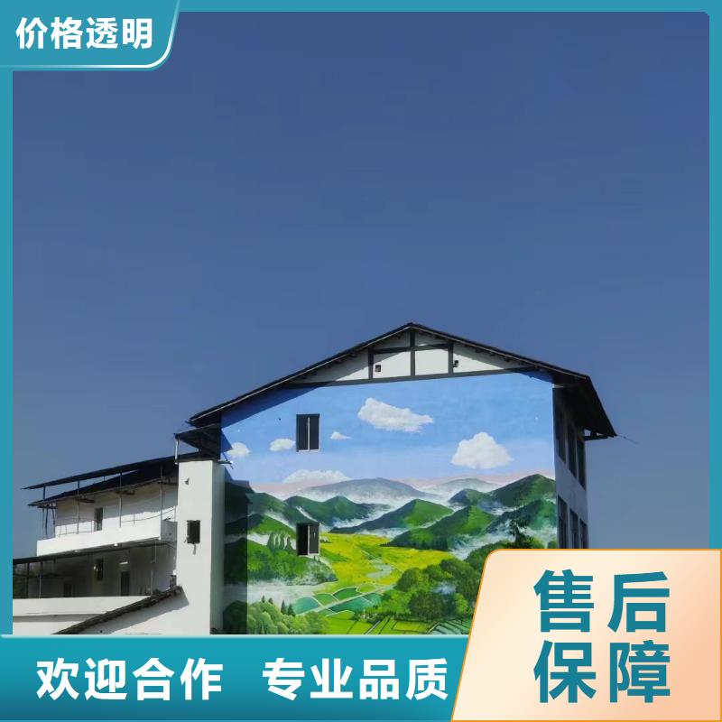 厦门市墙绘墙体彩绘壁画艺术创作