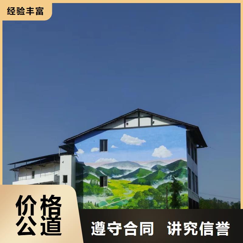 墙面彩绘墙体手绘壁画师团队