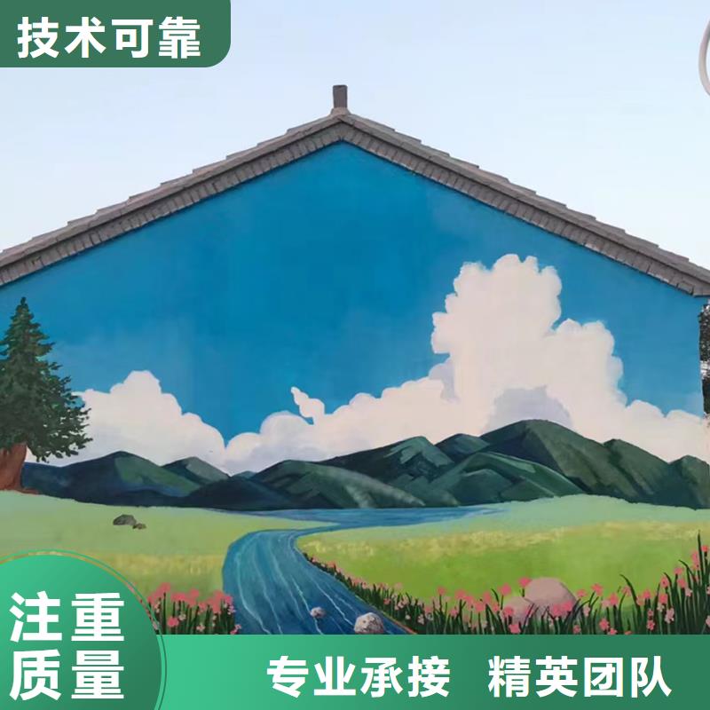 娄底墙体手绘墙面手绘涂鸦团队