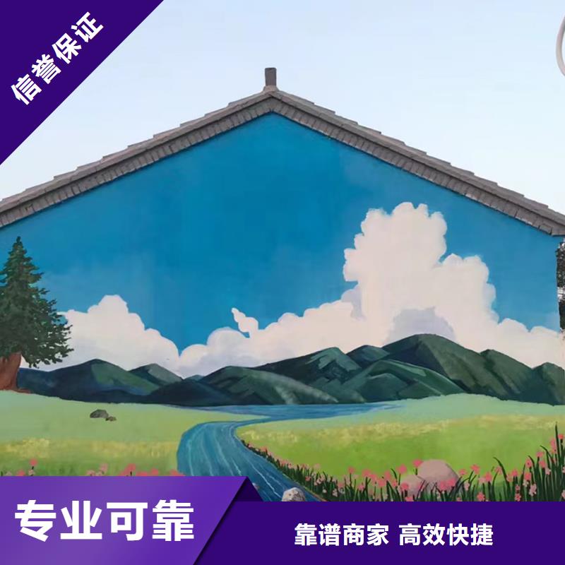 重庆合川乡村振兴墙绘手绘壁画工作室