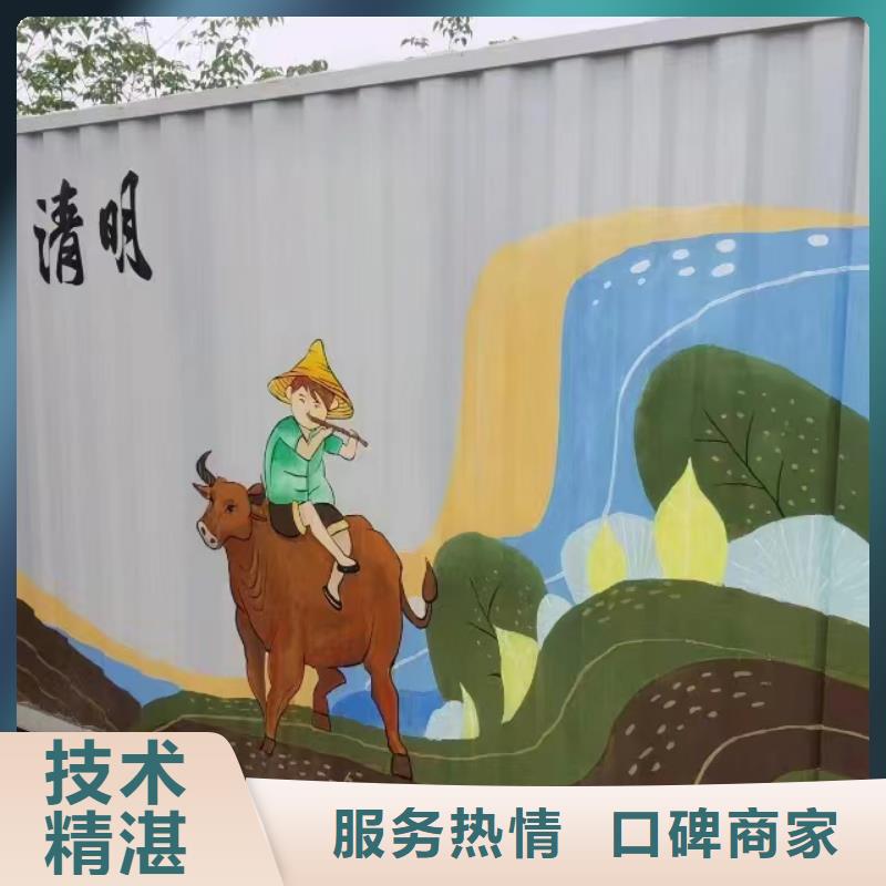 广州荔湾墙体彩绘彩绘手绘壁画团队
