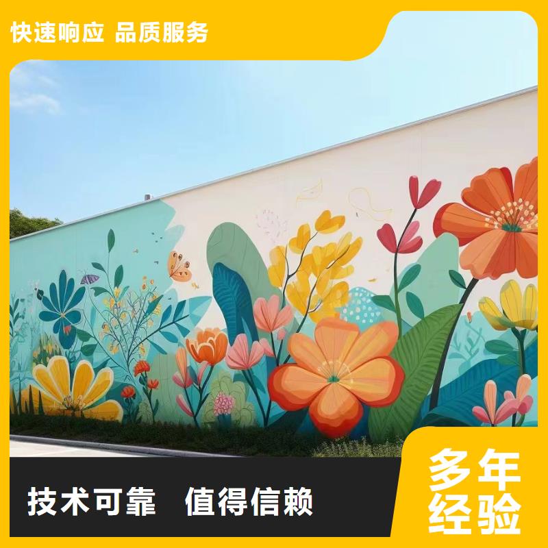 墙面彩绘墙体手绘壁画师团队