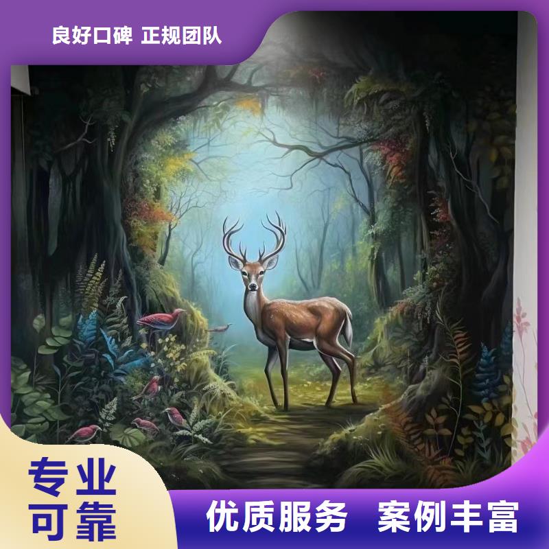 地面游戏彩绘手绘涂鸦工作室