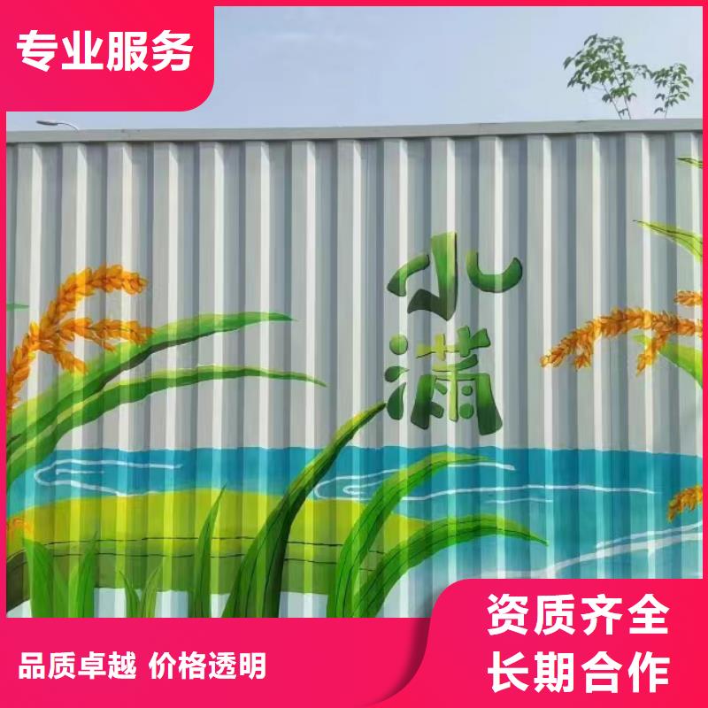 徐州睢宁幼儿园彩绘手绘墙壁画公司