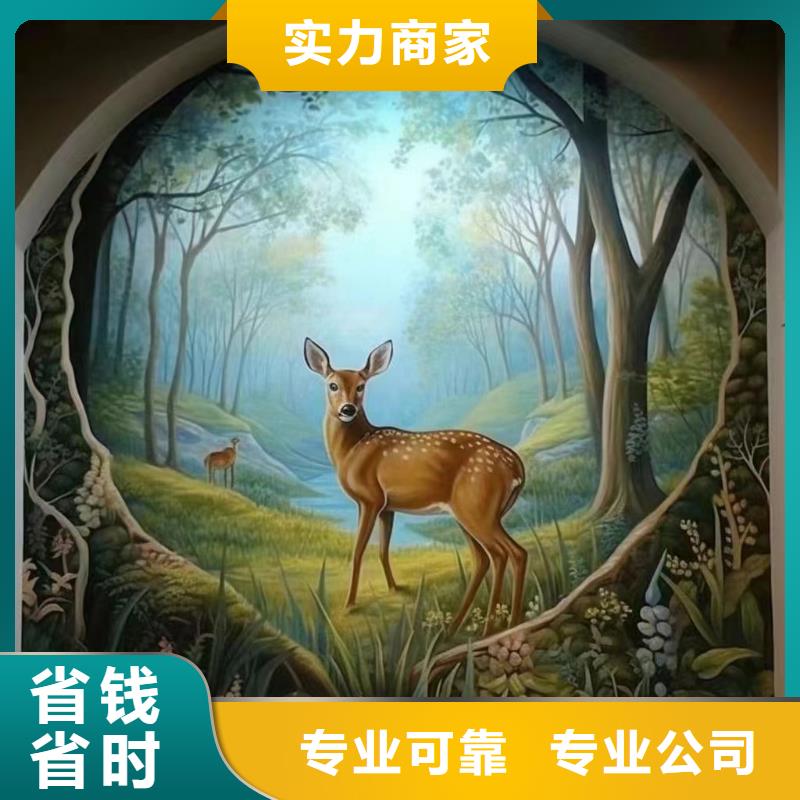 墙绘墙体彩绘手绘创作团队
