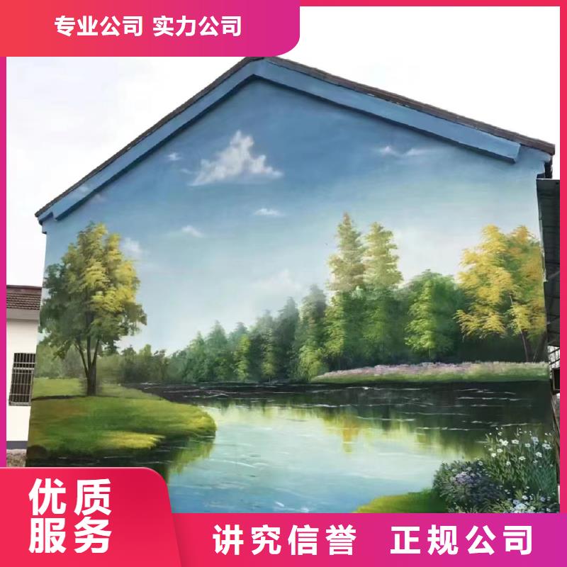 壁画彩绘手绘涂鸦绘画公司
