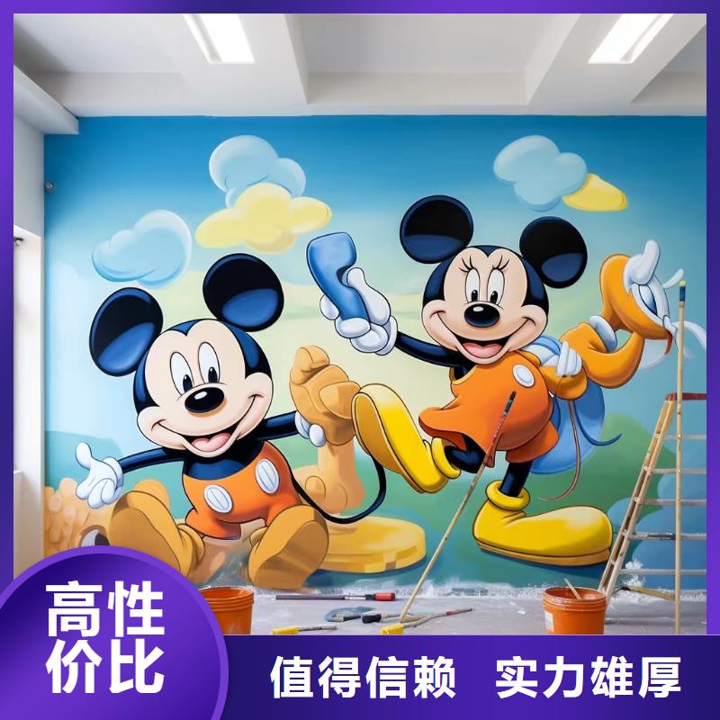 墙面彩绘墙体手绘壁画师公司