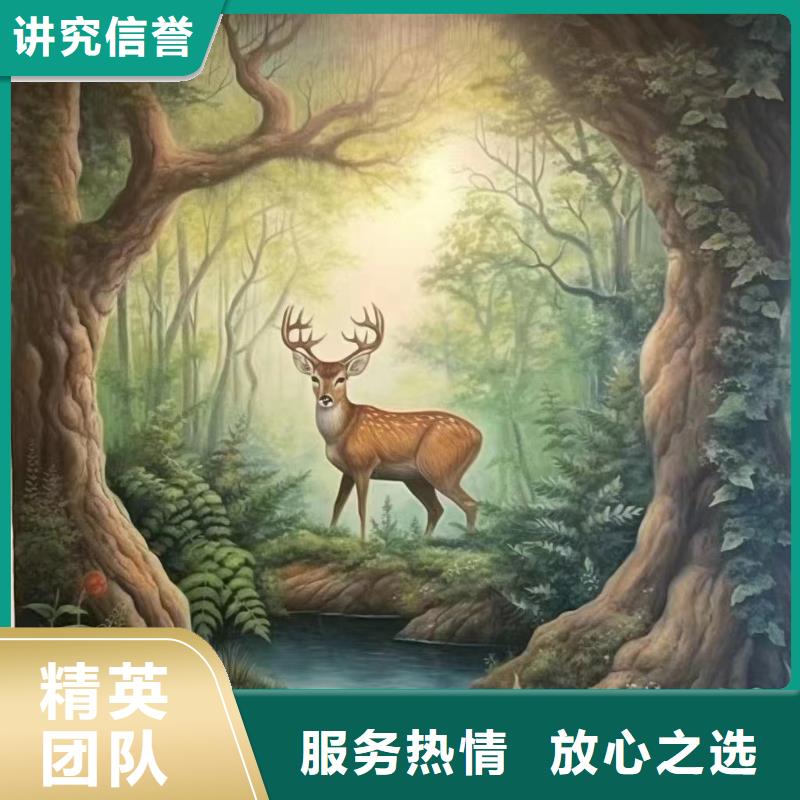 外墙彩绘手绘墙绘画涂鸦工作室