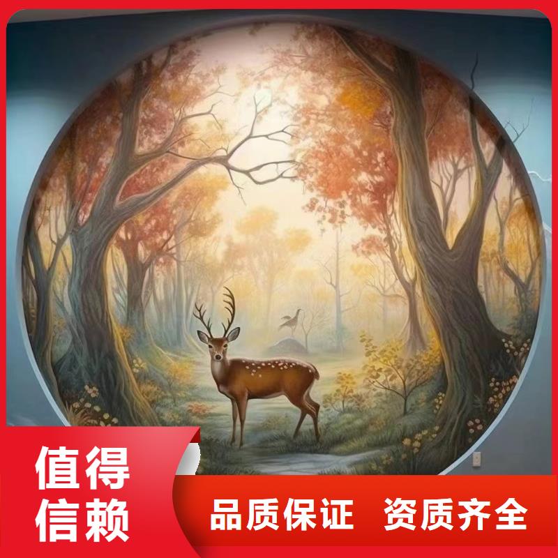 外墙彩绘手绘墙绘画涂鸦团队