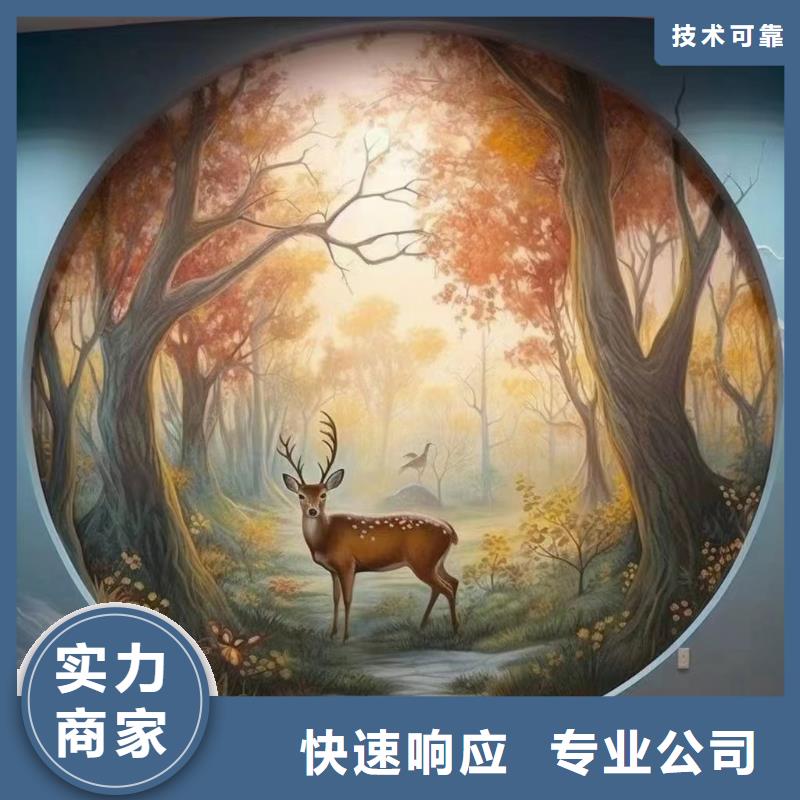 壁画彩绘手绘墙绘团队