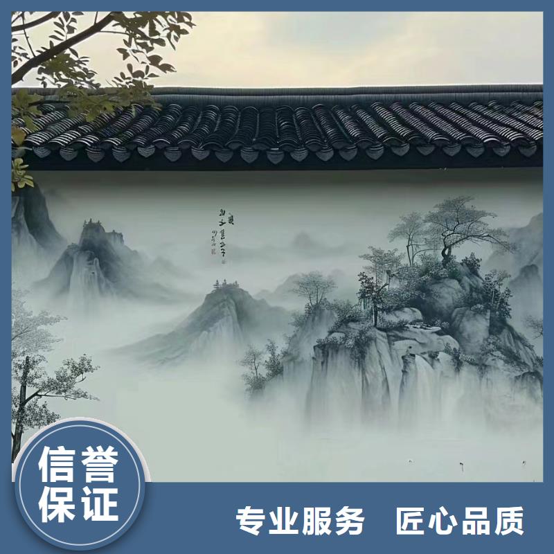 临高县美丽乡村振兴彩绘墙绘公司