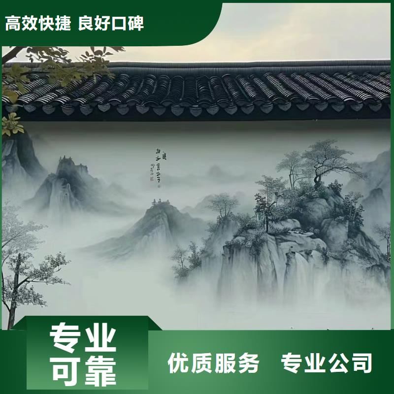 壁画彩绘手绘涂鸦绘画公司
