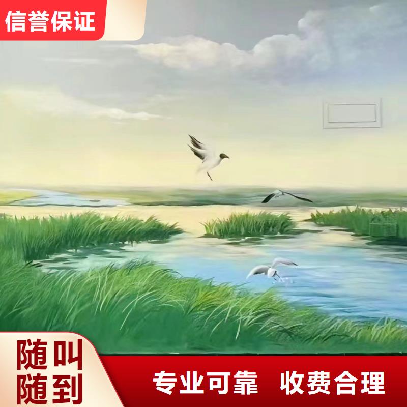 架空层彩绘手绘墙绘画团队