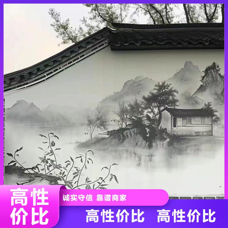 美丽乡村彩绘墙绘手绘墙公司团队